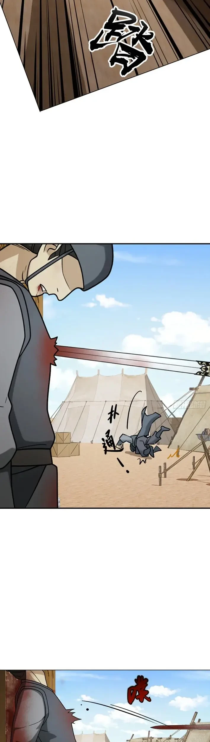 Outside of Time Chapter 27 Gambar 20