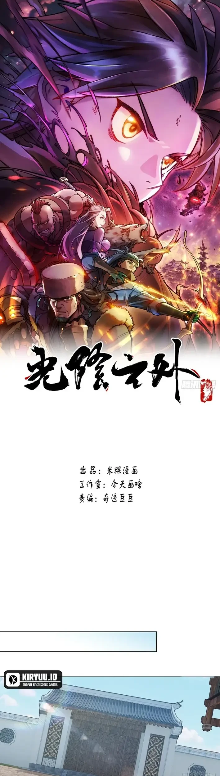 Manhua Outside of Time Chapter 28 gambar 2