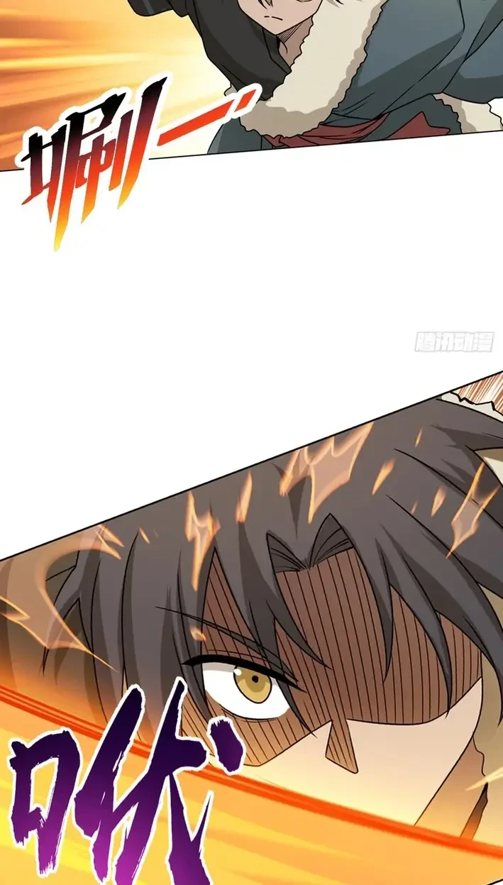 Outside of Time Chapter 28 Gambar 5