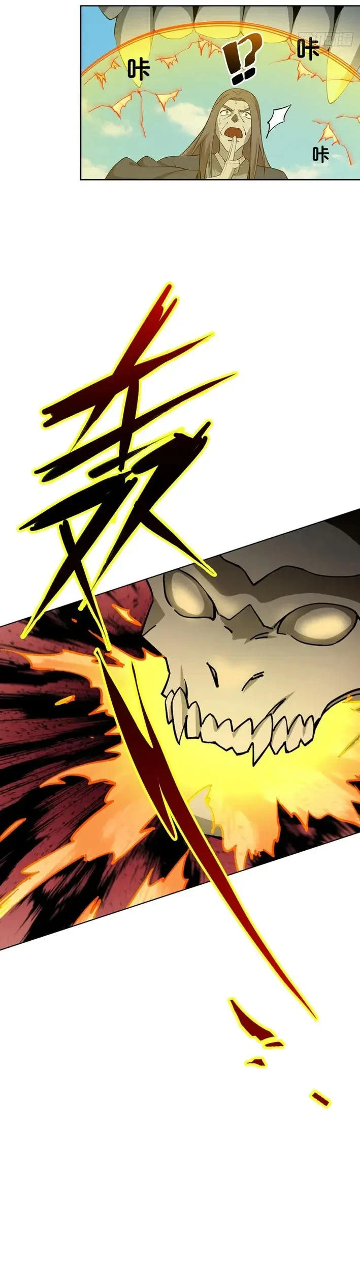 Outside of Time Chapter 28 Gambar 14