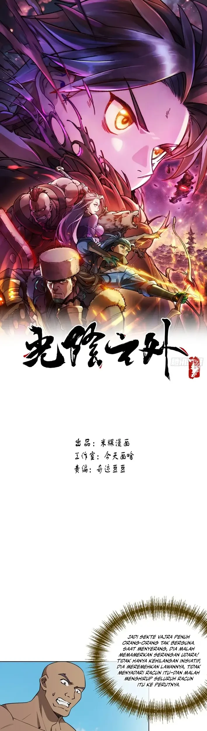 Manhua Outside of Time Chapter 29 gambar 2