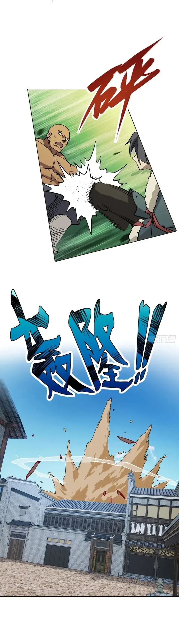 Outside of Time Chapter 29 Gambar 10