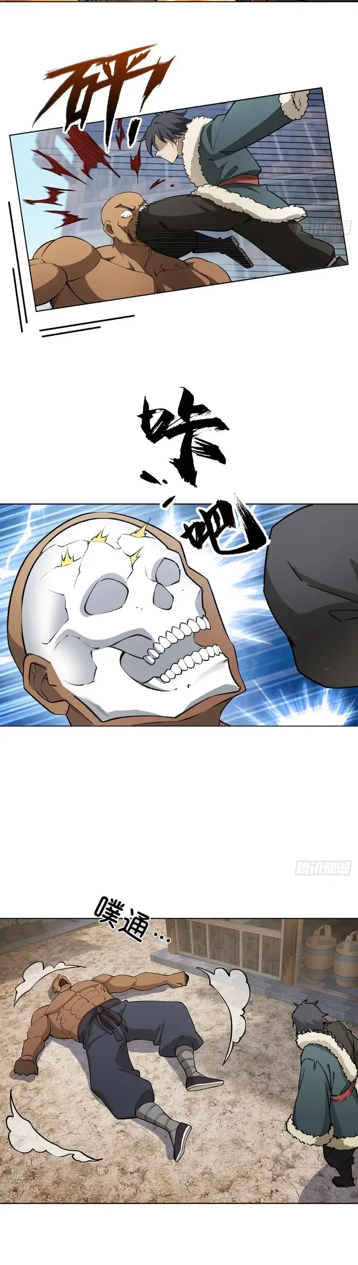 Outside of Time Chapter 29 Gambar 13