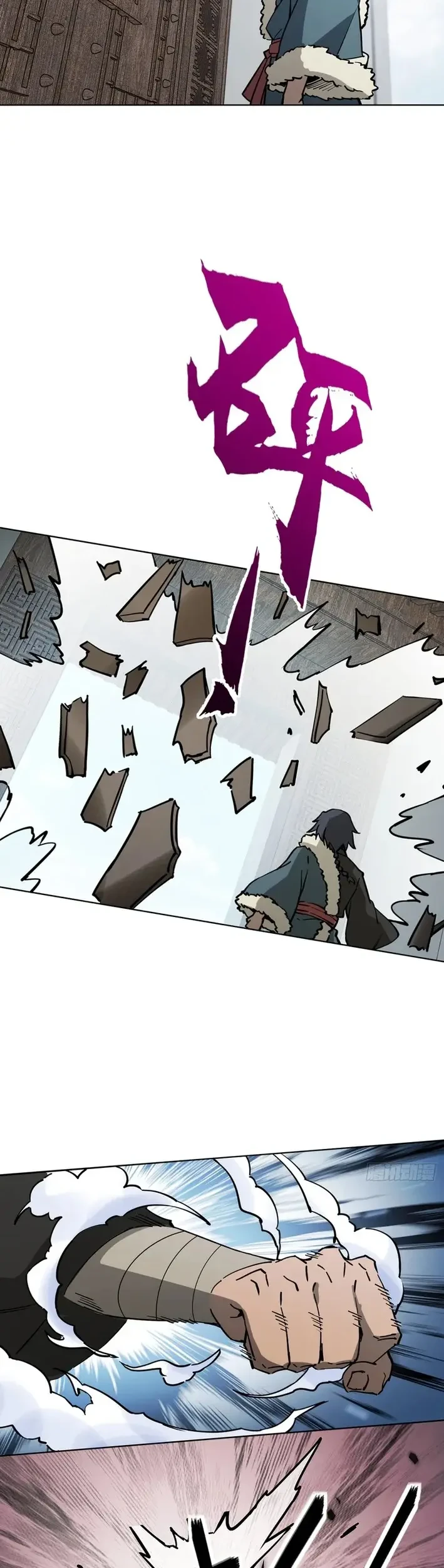 Outside of Time Chapter 29 Gambar 17