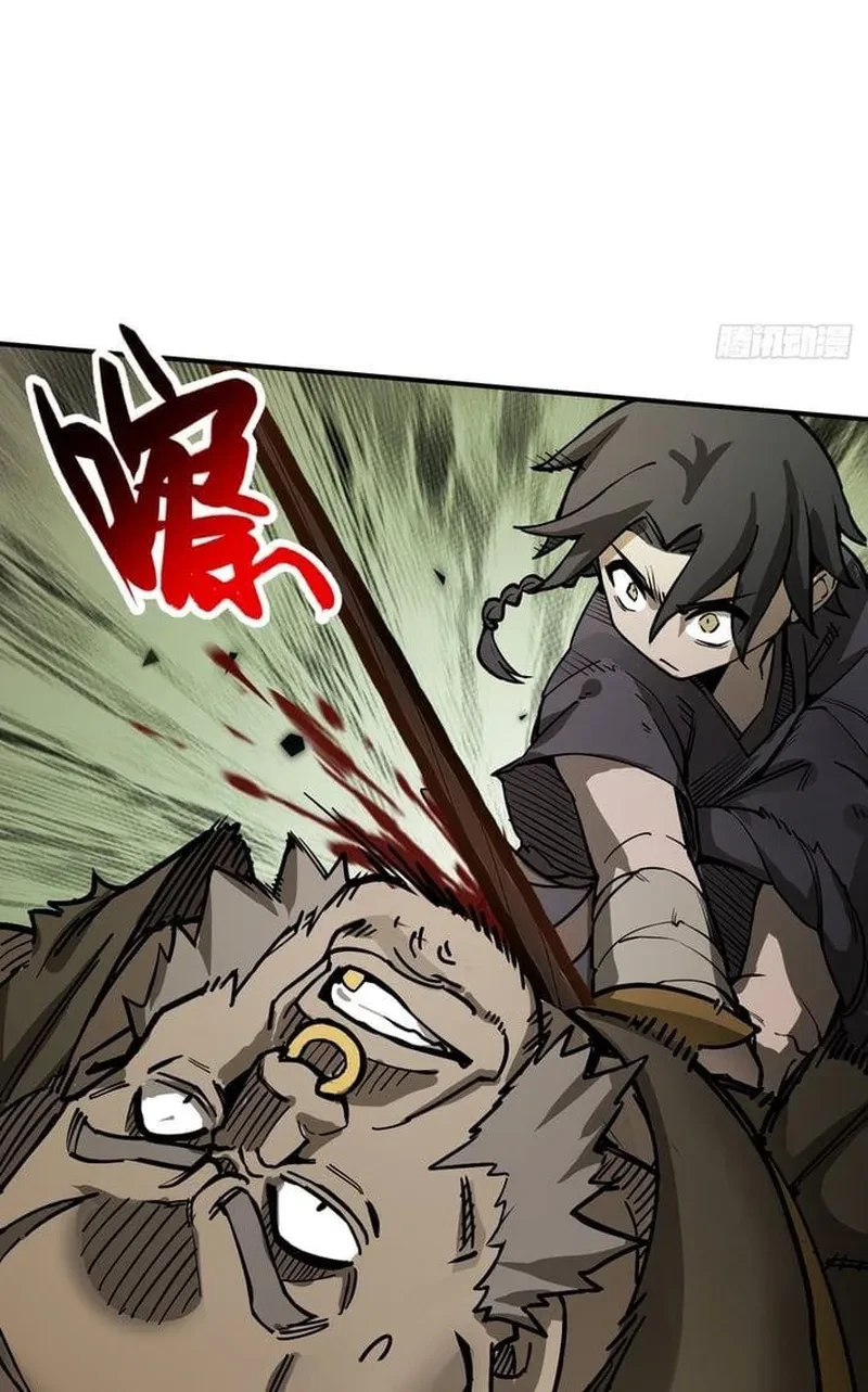 Outside of Time Chapter 3 Gambar 30