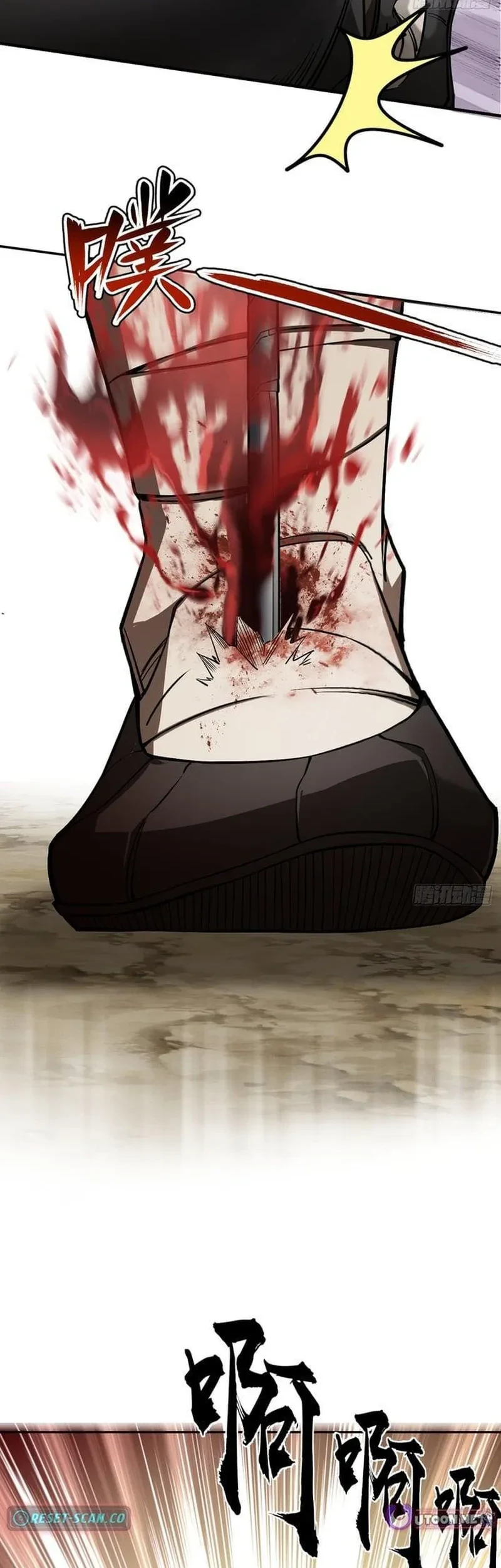 Outside of Time Chapter 3 Gambar 32