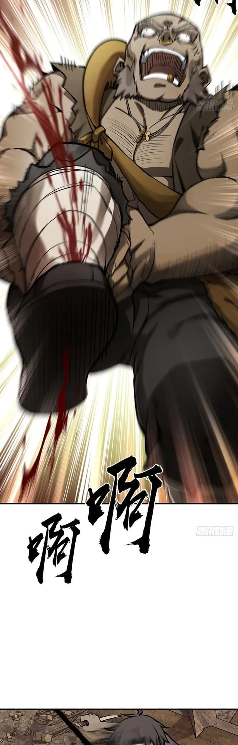 Outside of Time Chapter 3 Gambar 33