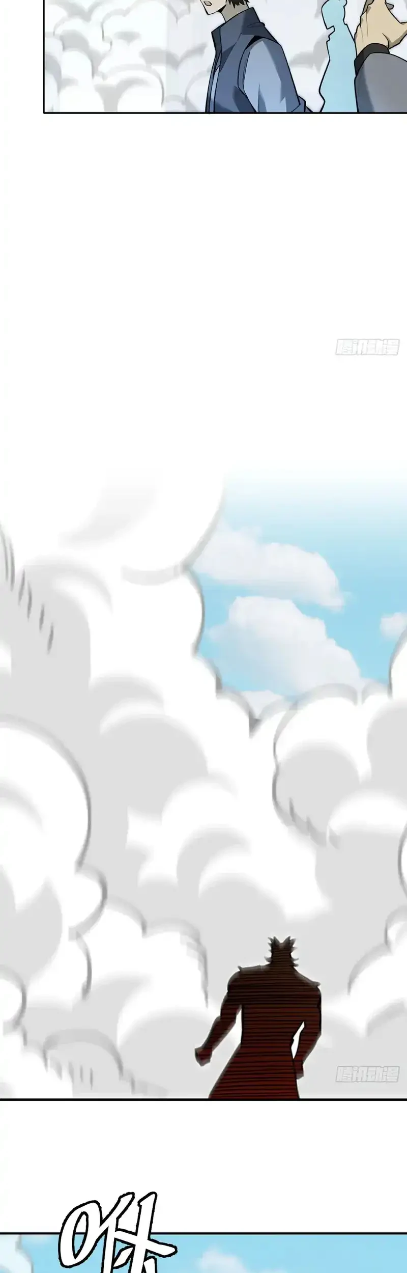 Outside of Time Chapter 32 Gambar 29