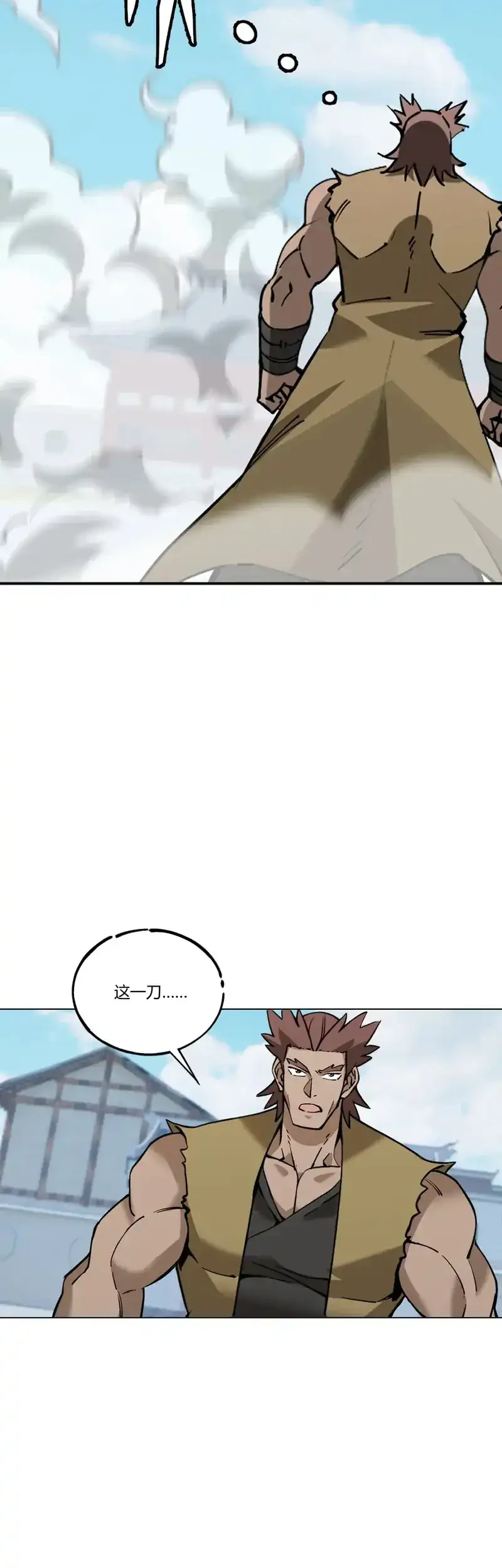 Outside of Time Chapter 32 Gambar 30