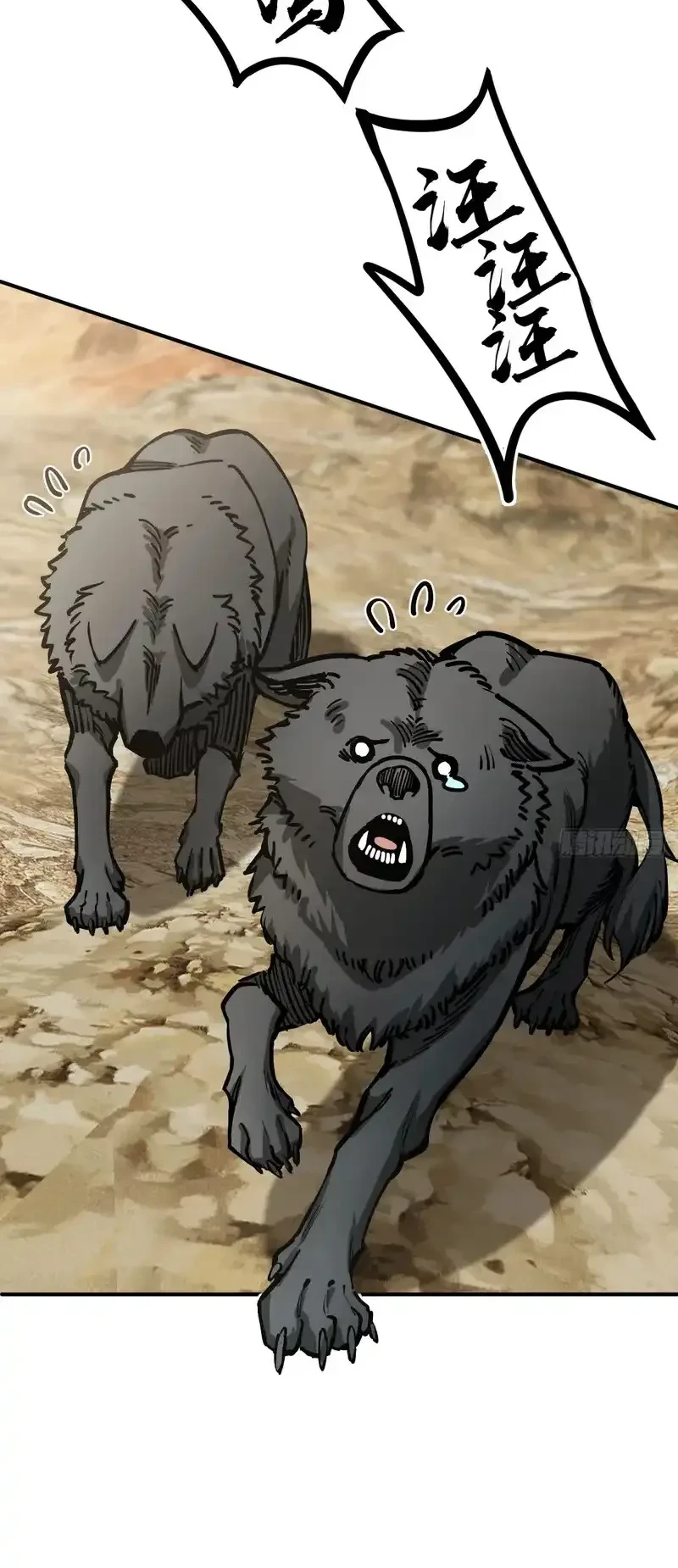 Outside of Time Chapter 6 Gambar 30