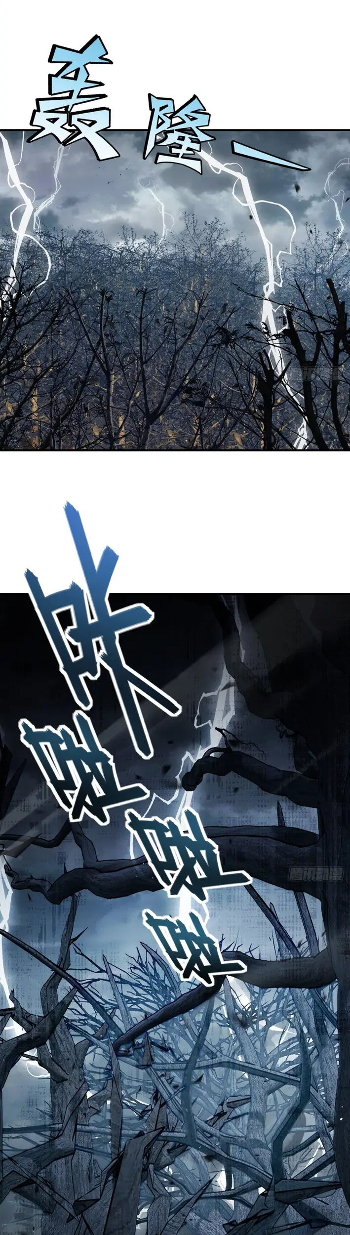 Outside of Time Chapter 7 Gambar 12