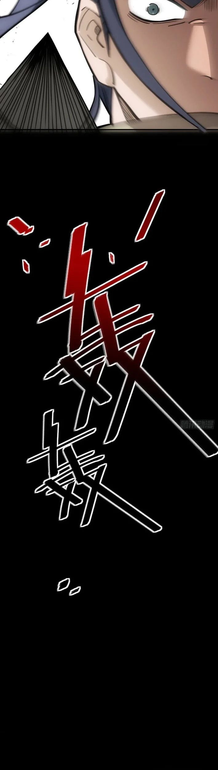 Outside of Time Chapter 8 Gambar 21