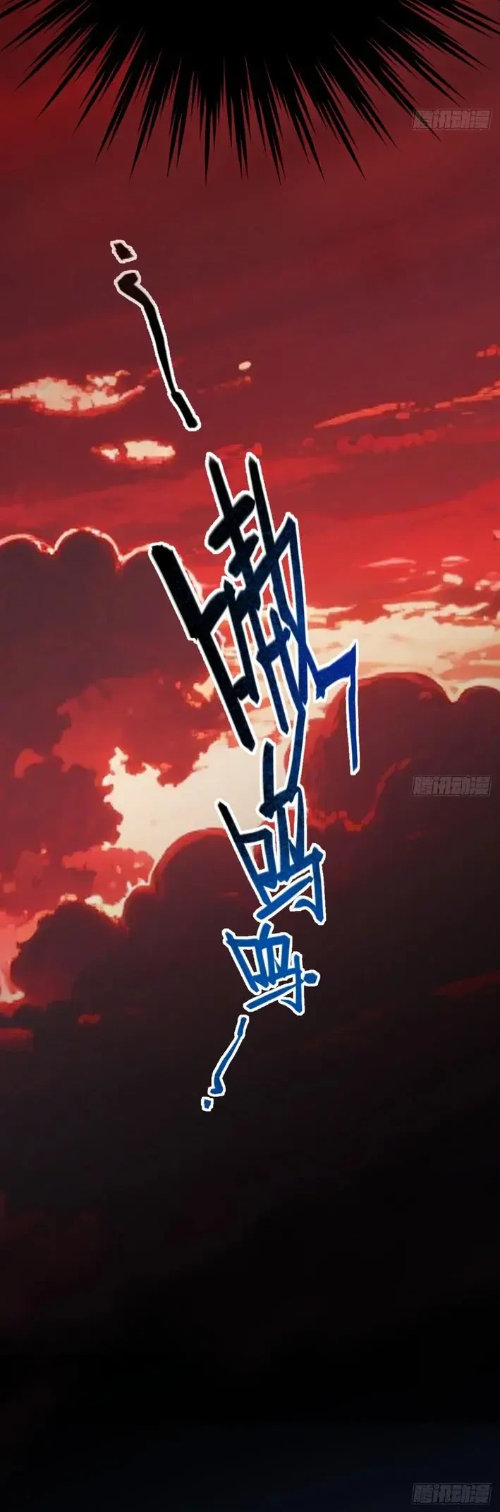 Outside of Time Chapter 9 Gambar 32