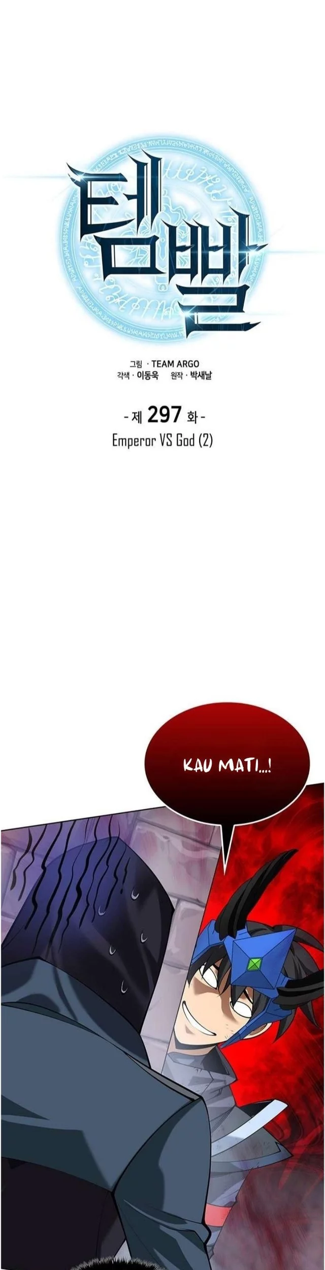 Baca Manhwa Overgeared Chapter 297 Gambar 2