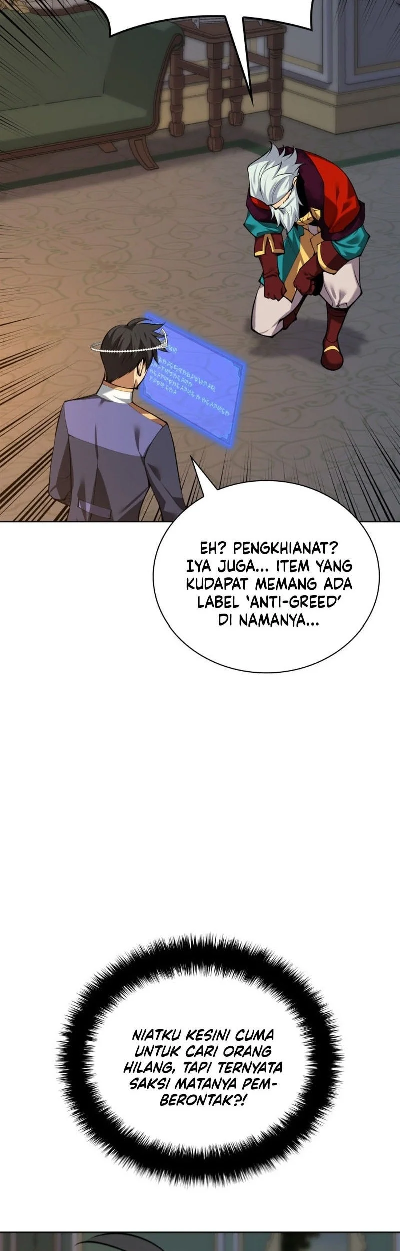 Overgeared Chapter 301 Gambar 19