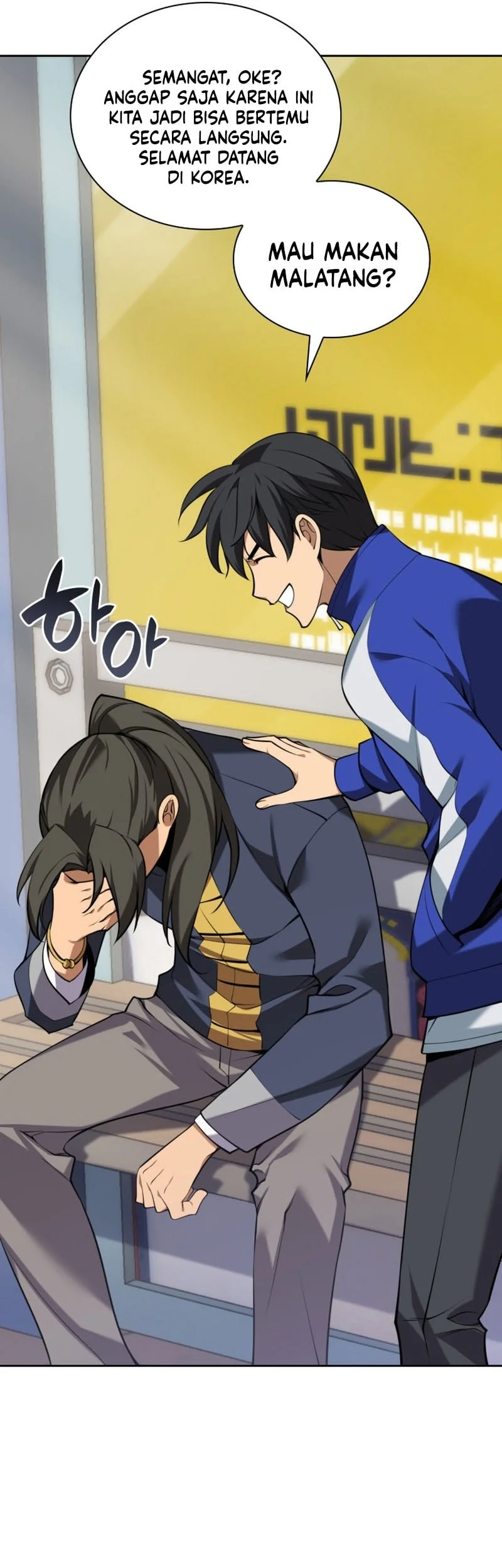 Overgeared Chapter 302 Gambar 14