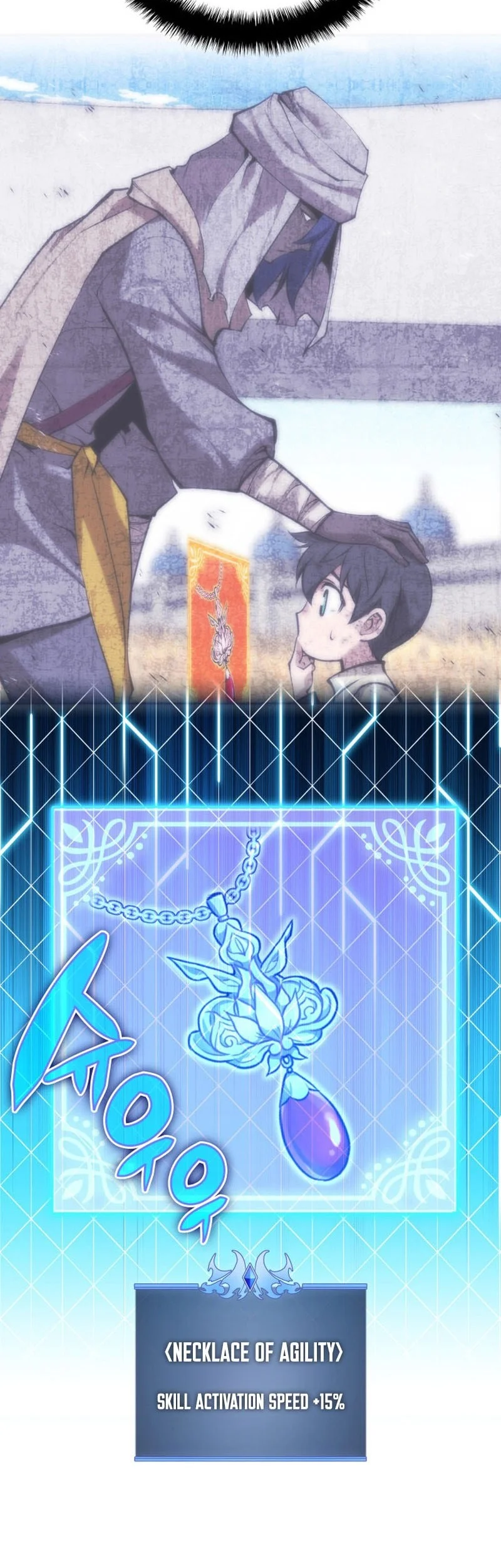 Overgeared Chapter 307 Gambar 19