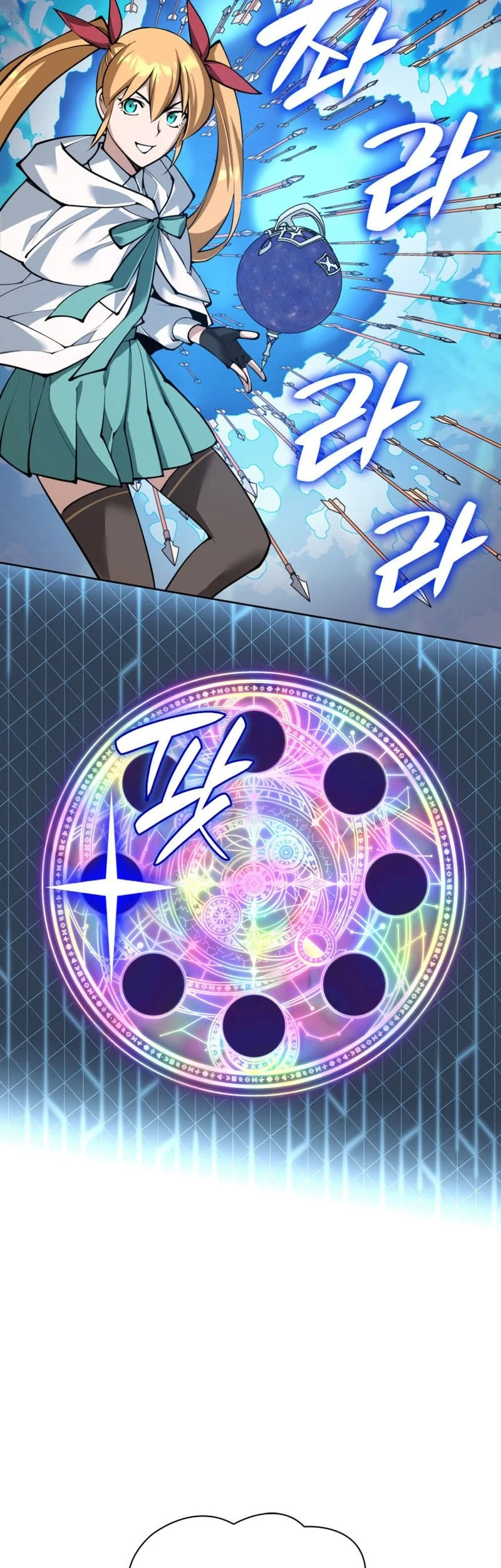 Overgeared Chapter 314 Gambar 52