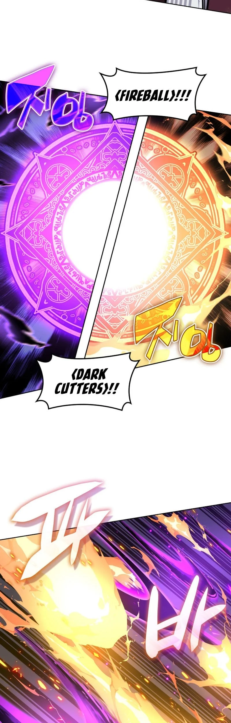 Overgeared Chapter 319 Gambar 24