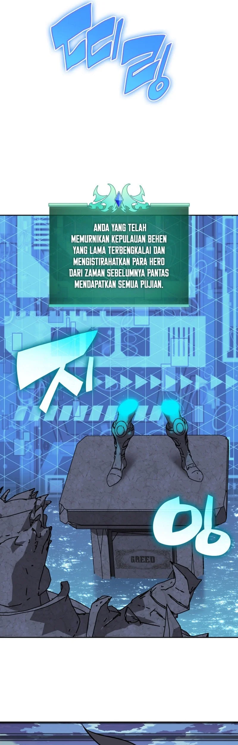 Overgeared Chapter 335 Gambar 19