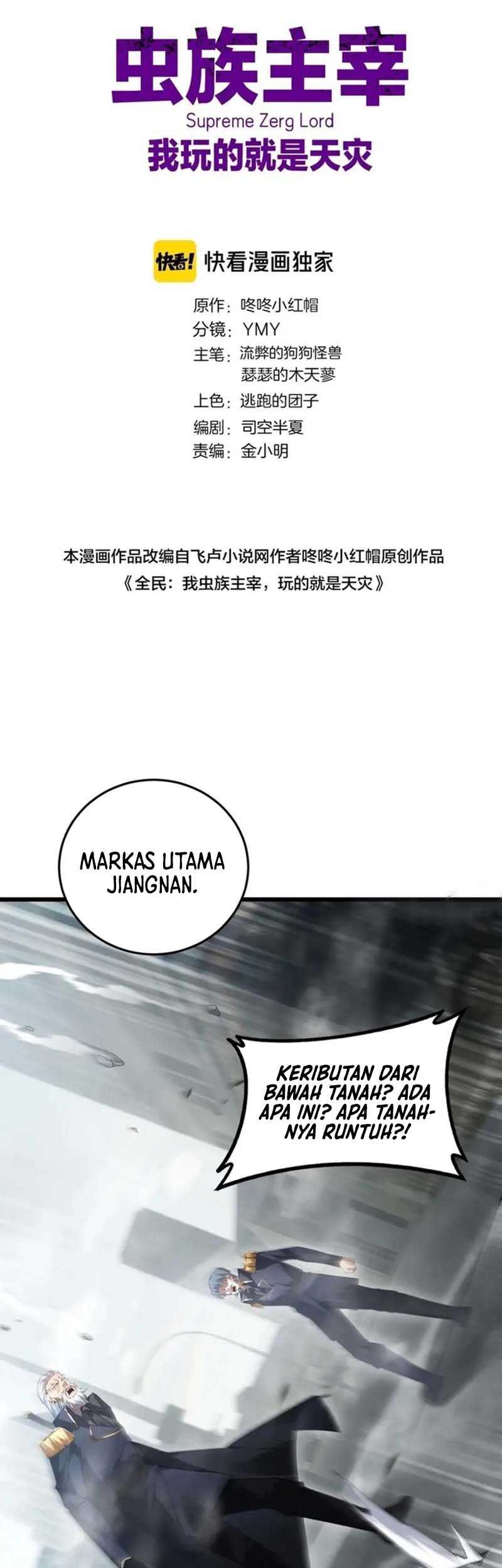 Baca Manhua Overlord of Insects Chapter 65 Gambar 2