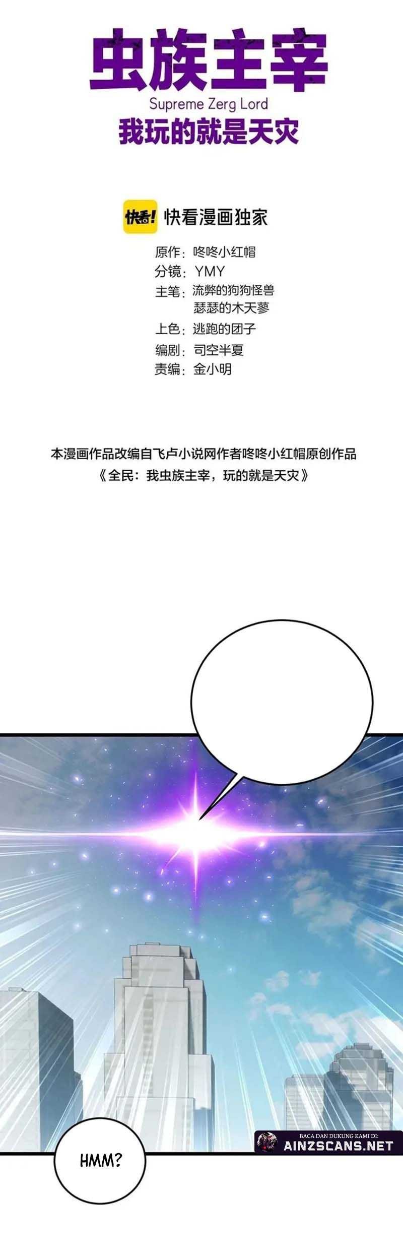 Baca Manhua Overlord of Insects Chapter 67 Gambar 2