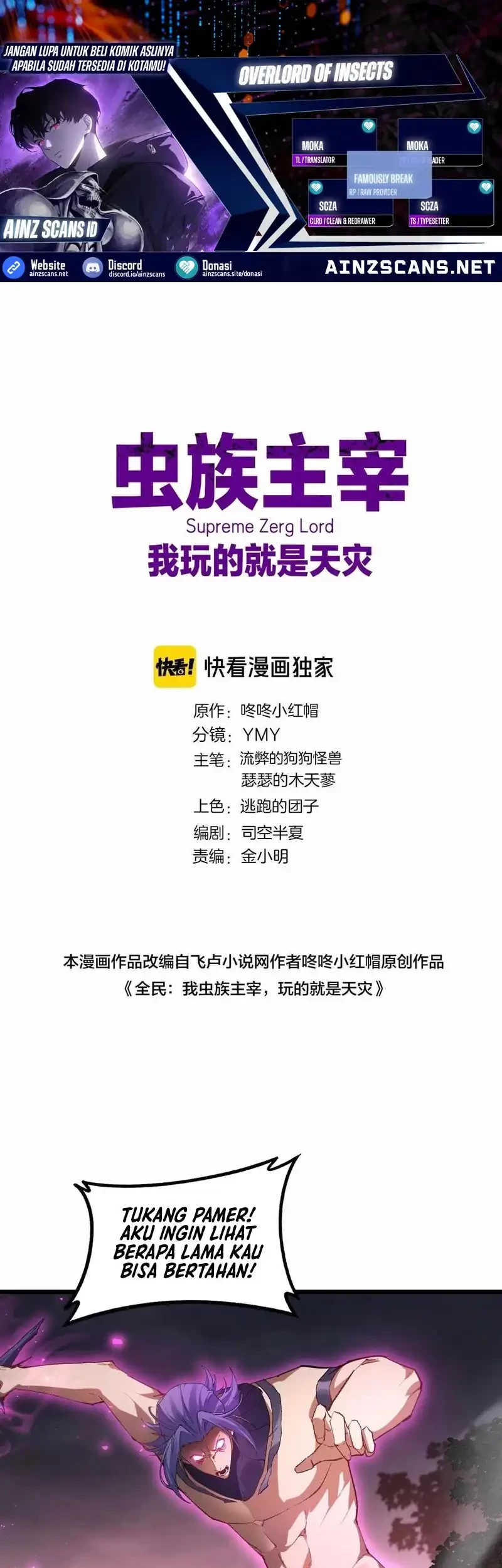 Komik Overlord of Insects Chapter 76 gambar nomor 1