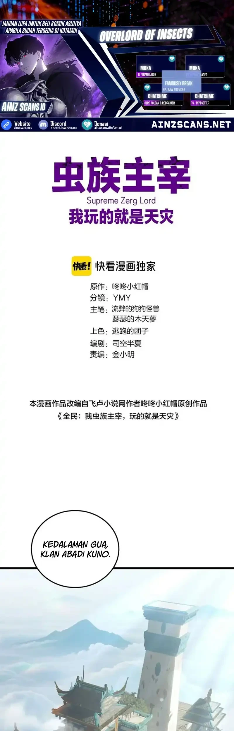 Komik Overlord of Insects Chapter 79 gambar nomor 1