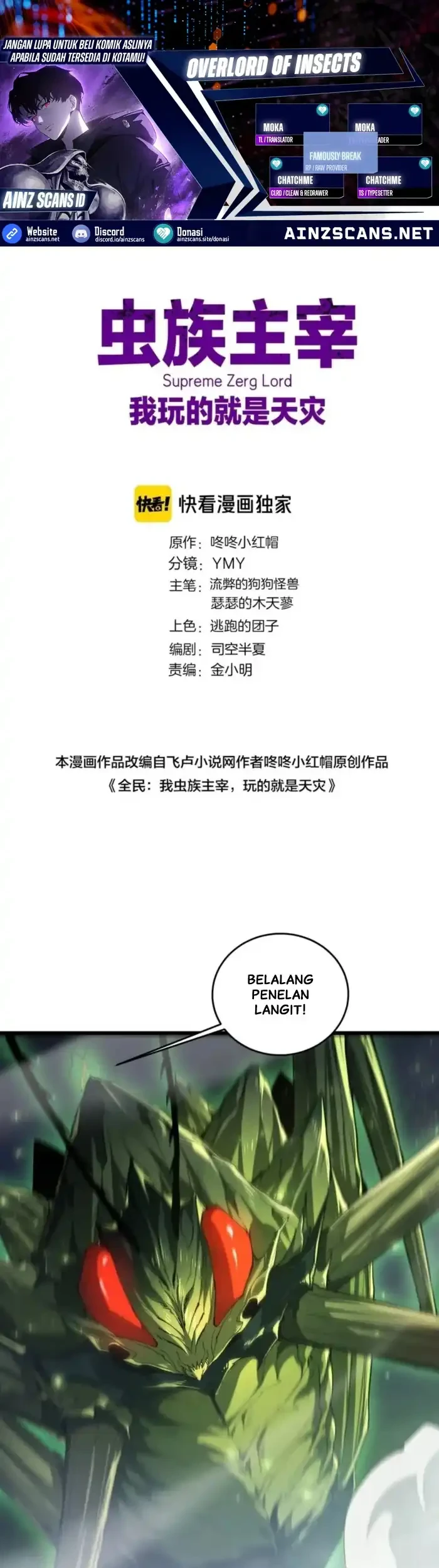 Komik Overlord of Insects Chapter 88 gambar 1