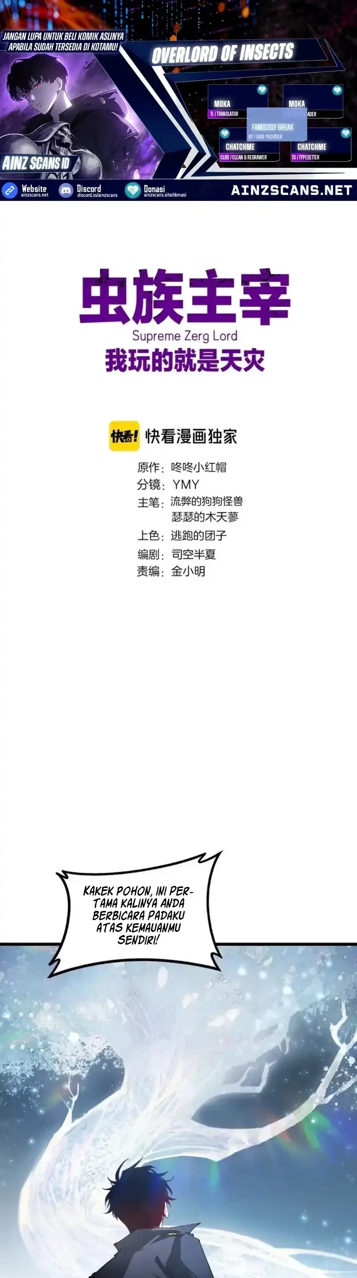 Manhua Overlord of Insects Chapter 89 gambar 2