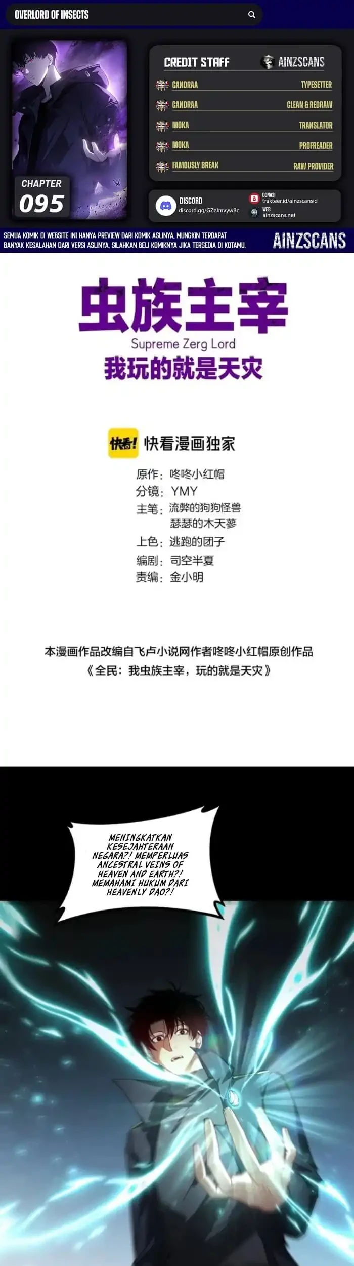 Komik Overlord of Insects Chapter 95 gambar 1