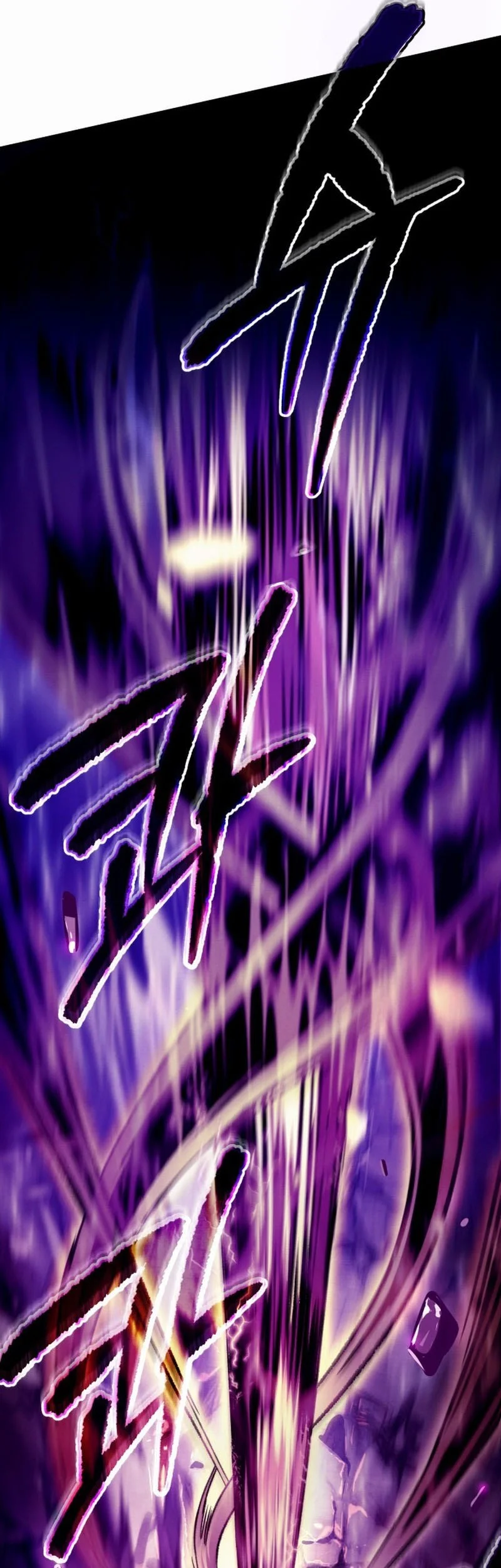 Overlord Of Sichuan Chapter 1 Gambar 62