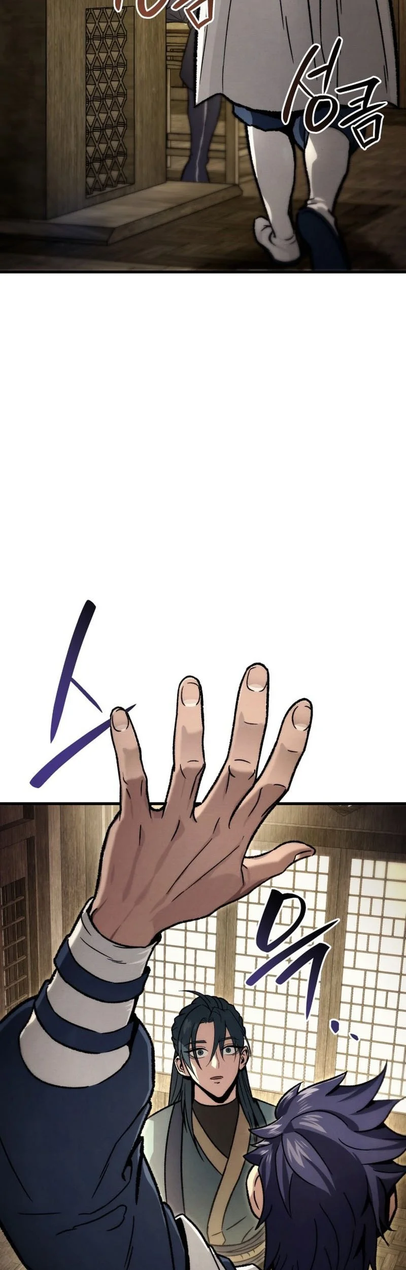 Overlord Of Sichuan Chapter 1 Gambar 104