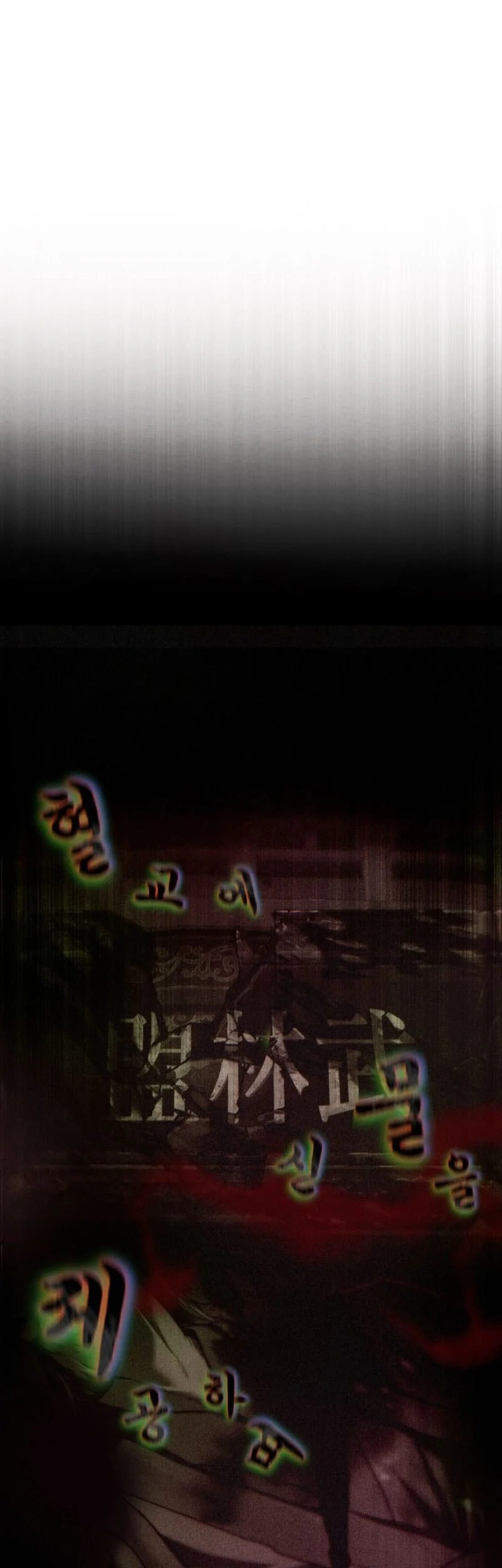 Overlord Of Sichuan Chapter 1 Gambar 153