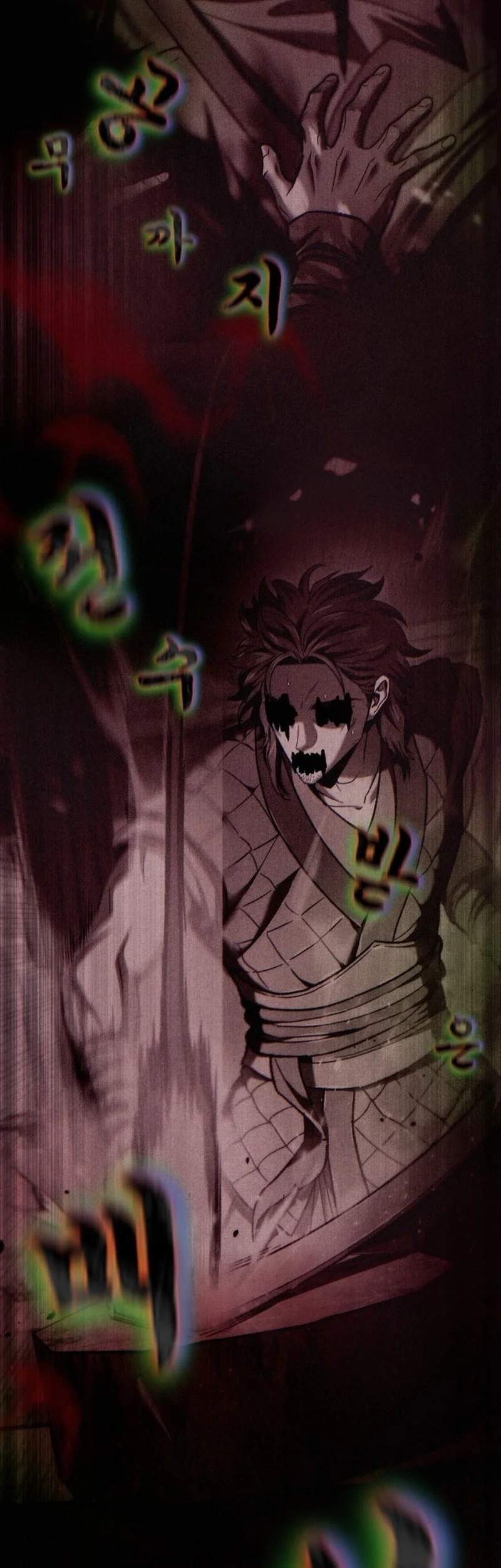 Overlord Of Sichuan Chapter 1 Gambar 154