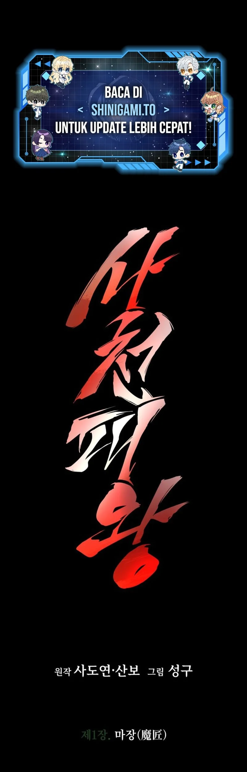 Overlord Of Sichuan Chapter 1 Gambar 162