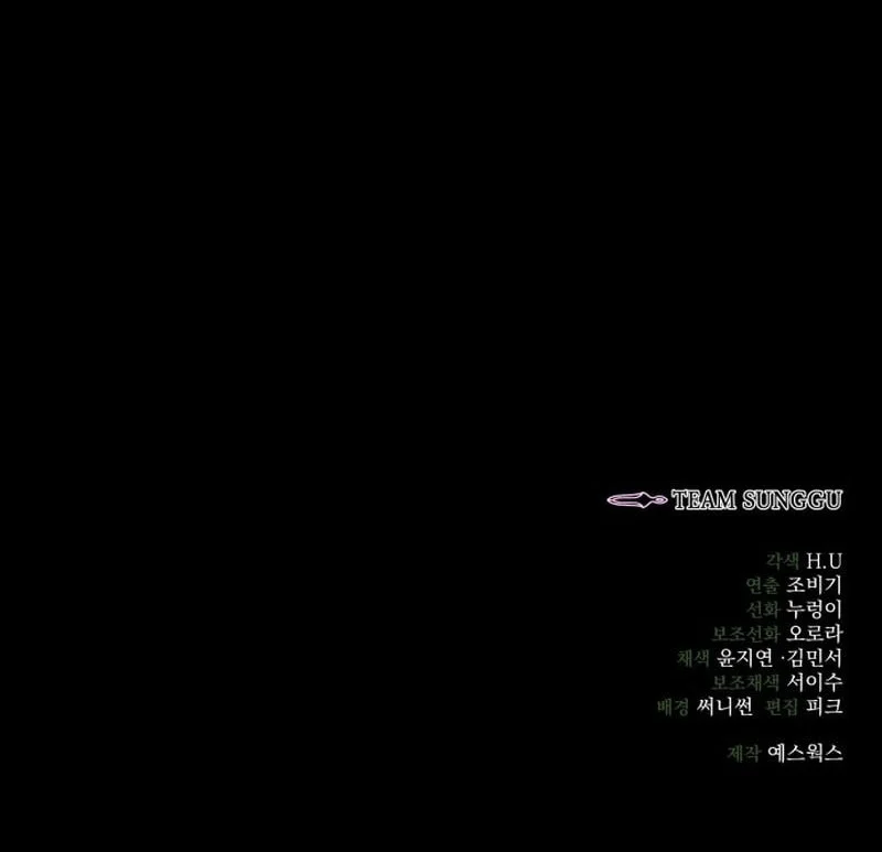 Overlord Of Sichuan Chapter 1 Gambar 163