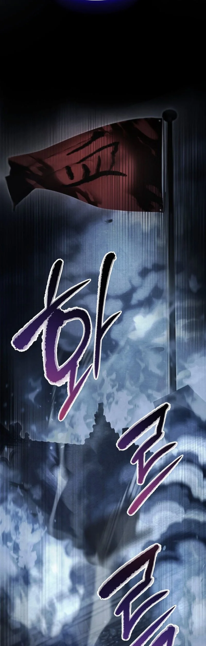 Overlord Of Sichuan Chapter 1 Gambar 12