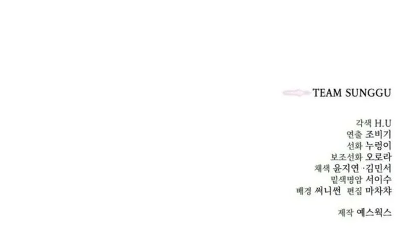 Overlord Of Sichuan Chapter 10 Gambar 83