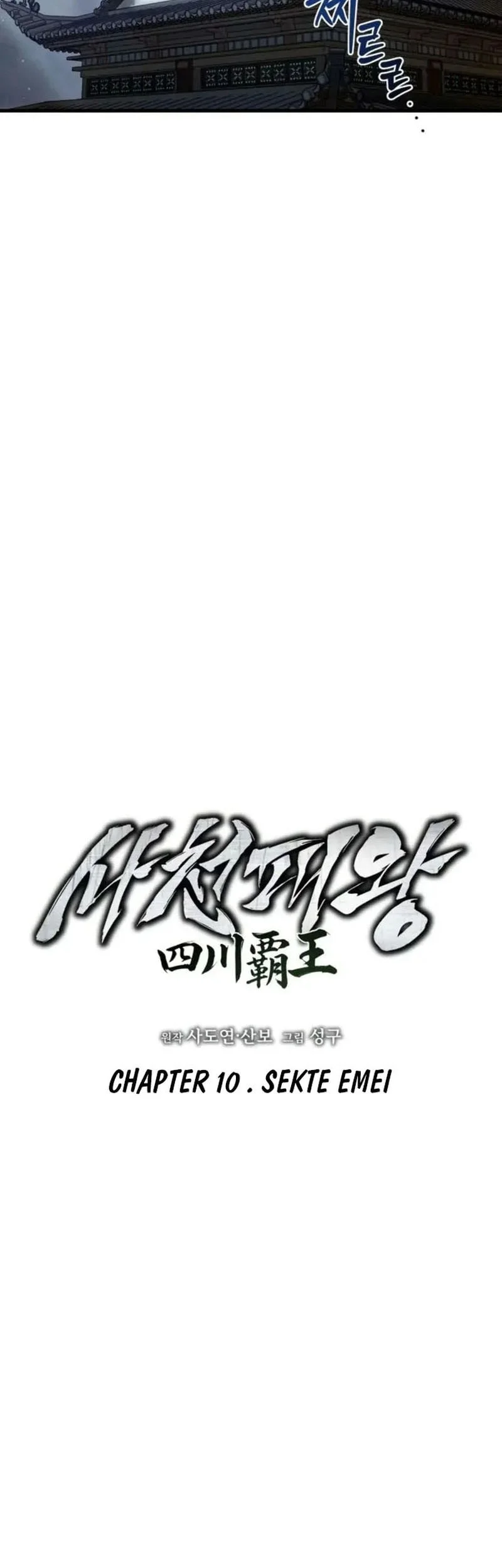 Overlord Of Sichuan Chapter 10 Gambar 24