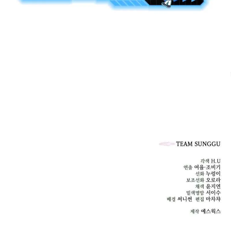 Overlord Of Sichuan Chapter 16 Gambar 75