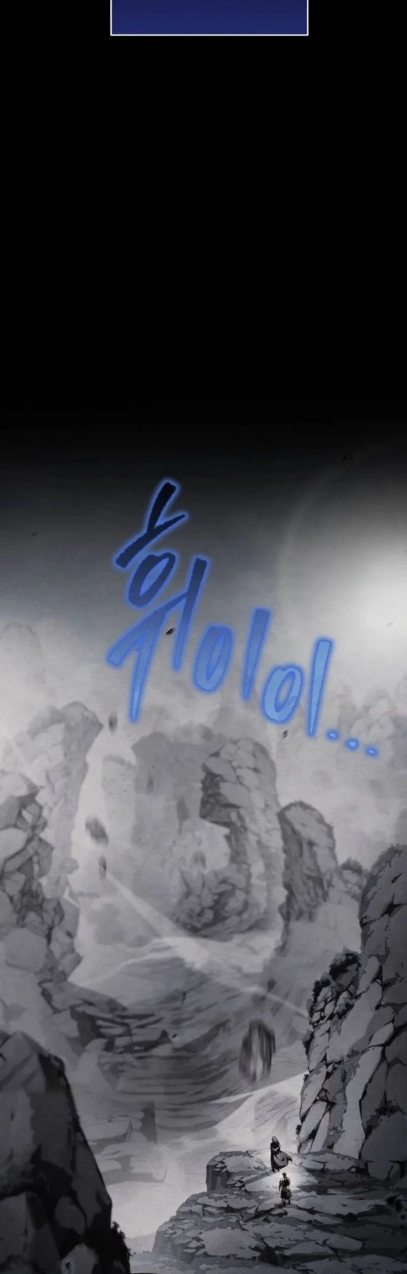 Overlord Of Sichuan Chapter 19 Gambar 7