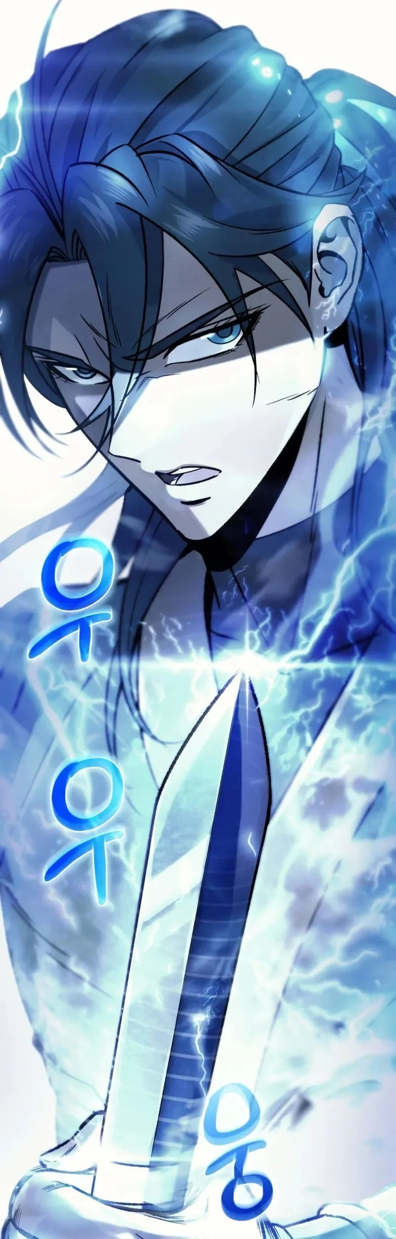 Overlord Of Sichuan Chapter 2 Gambar 79