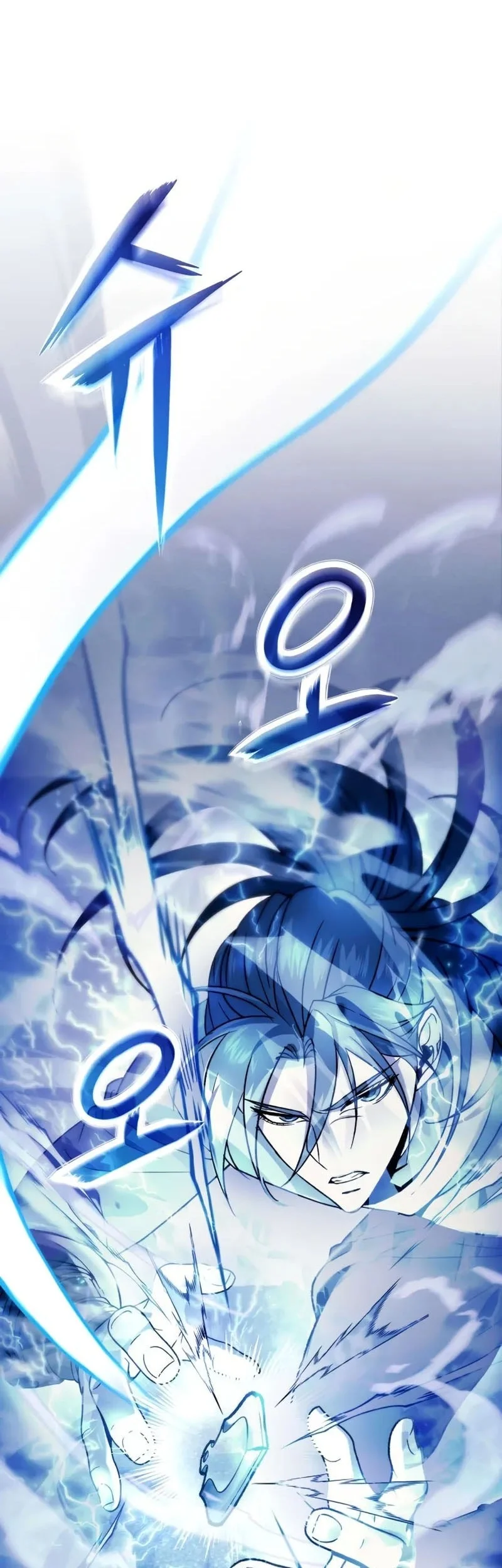 Overlord Of Sichuan Chapter 2 Gambar 89