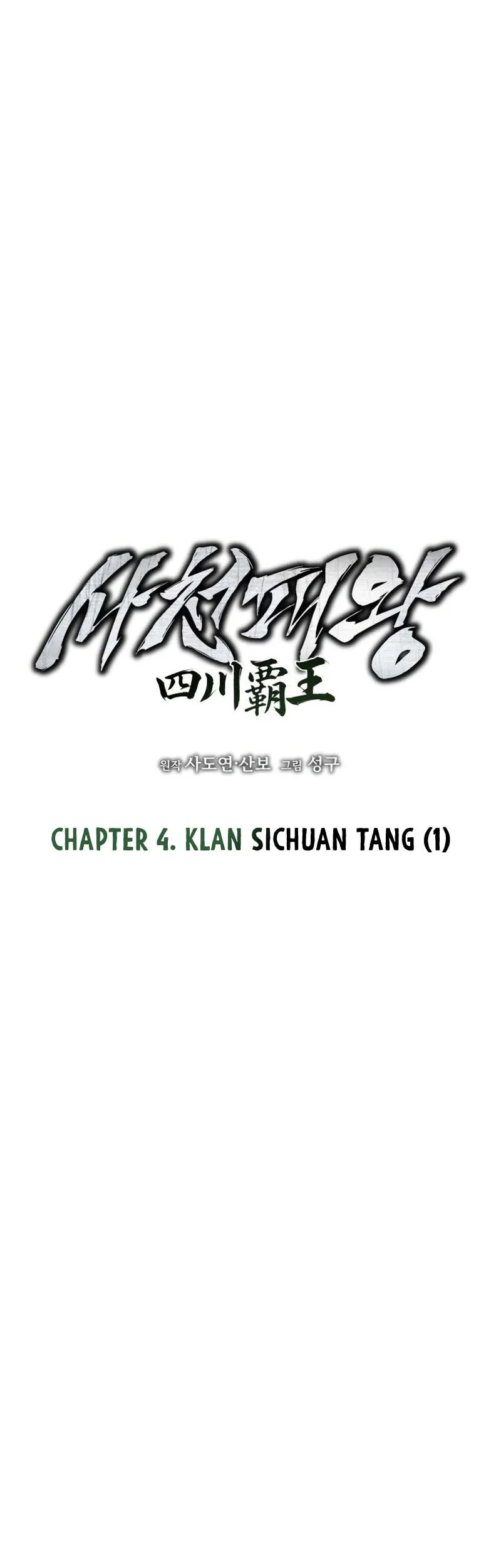 Overlord Of Sichuan Chapter 4 Gambar 15