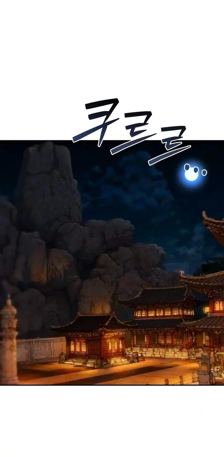 Overlord Of Sichuan Chapter 40 Gambar 30