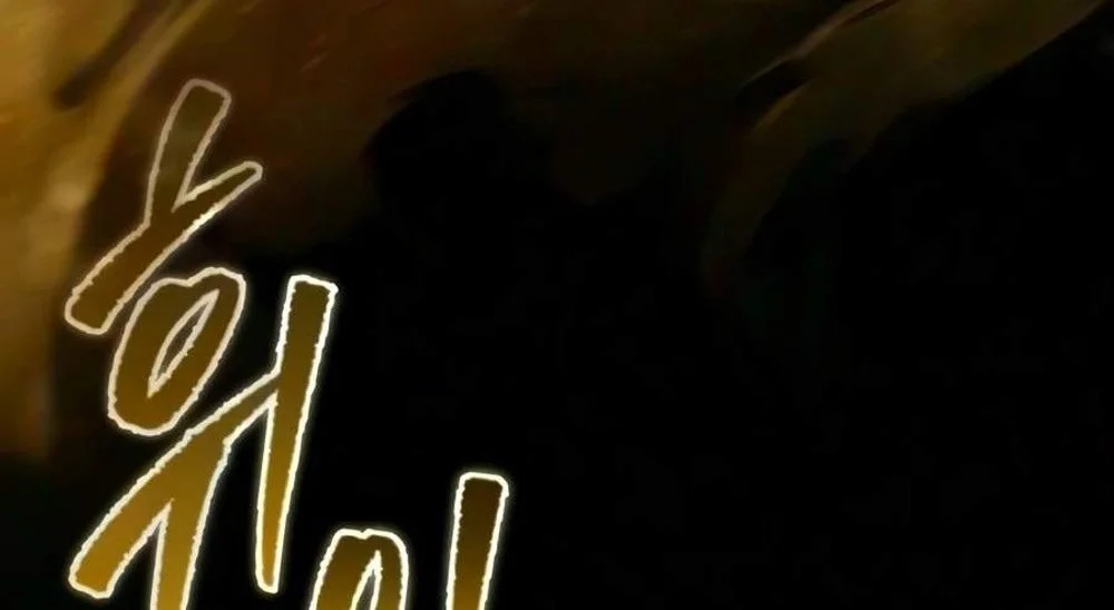 Overlord Of Sichuan Chapter 40 Gambar 8
