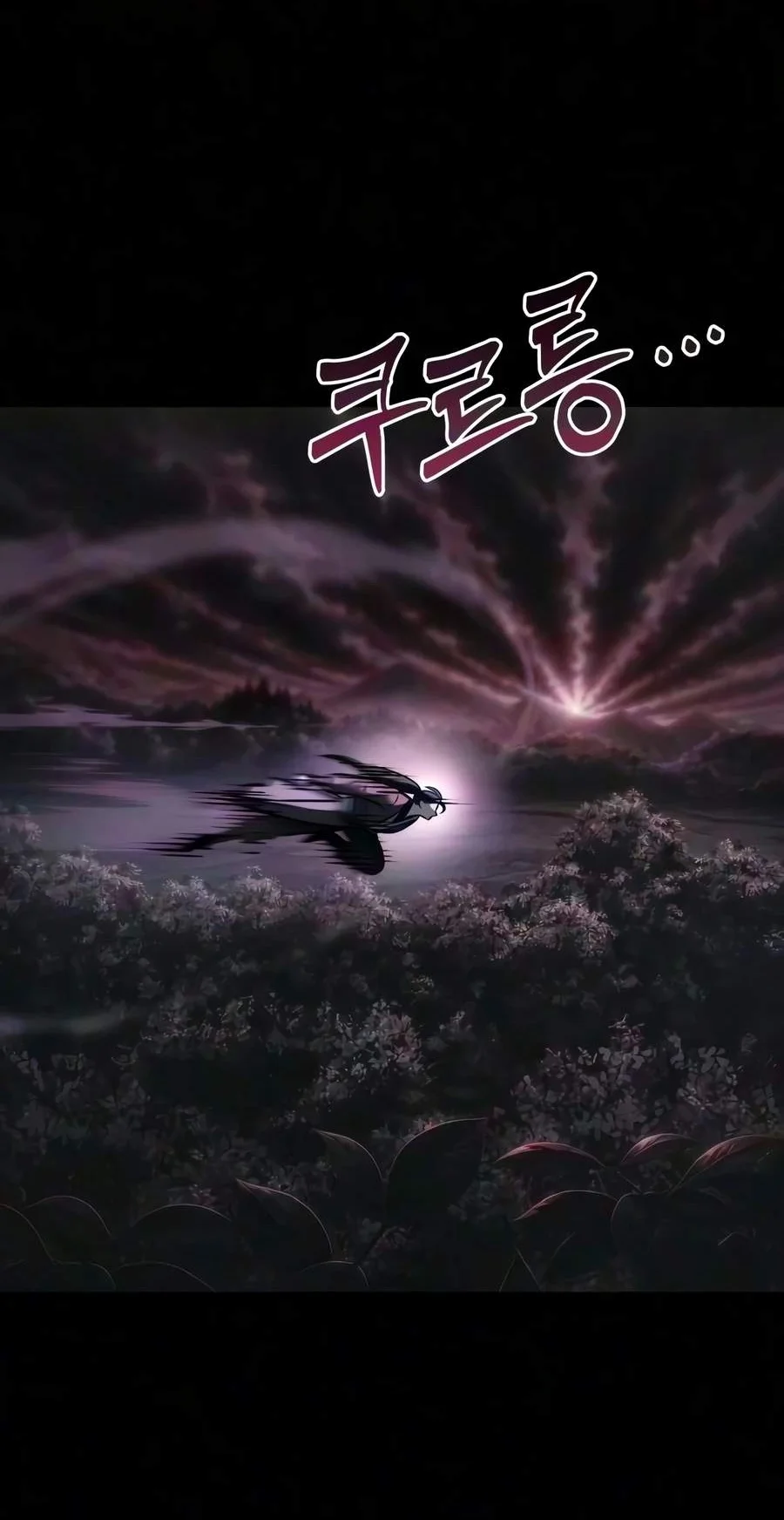Overlord Of Sichuan Chapter 40 Gambar 76