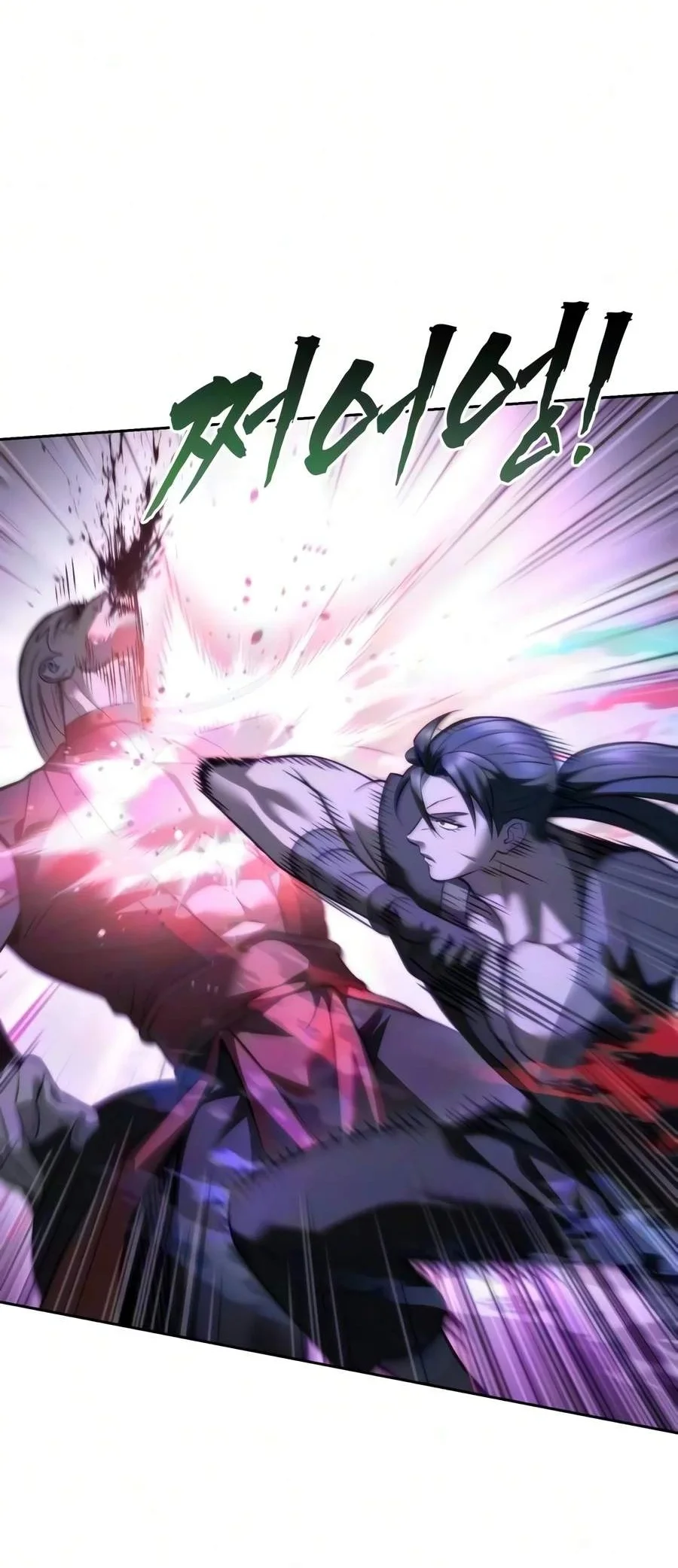 Overlord Of Sichuan Chapter 44 Gambar 86