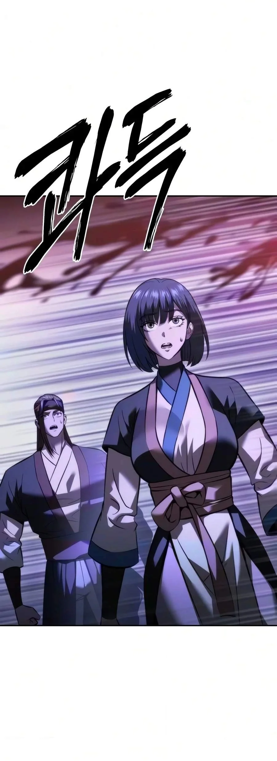 Overlord Of Sichuan Chapter 45 Gambar 84
